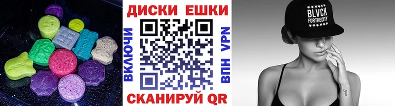 Ecstasy MDMA  блэк спрут вход  Калининец 