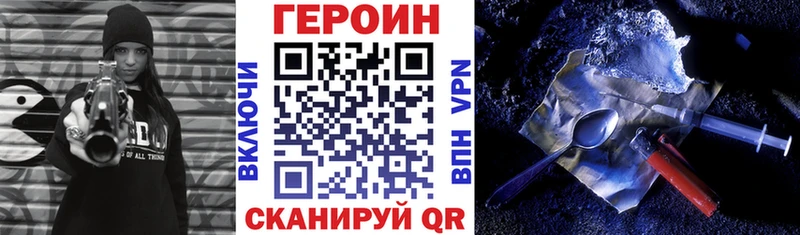 OMG маркетплейс  Калининец  ГЕРОИН Heroin 