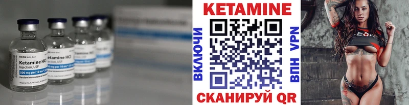 КЕТАМИН ketamine  купить наркотик  KRAKEN ССЫЛКА  Калининец 