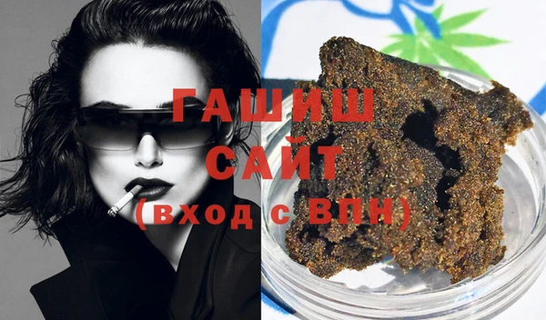 мефедрон Армянск