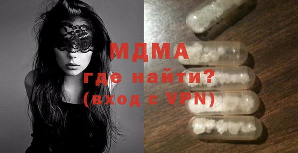 мефедрон Армянск