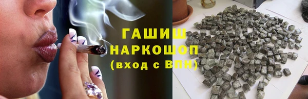 мефедрон Армянск