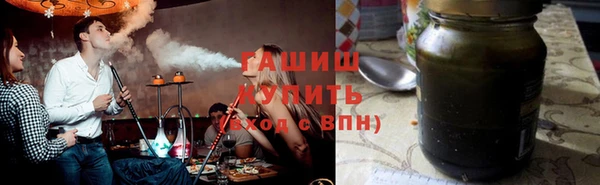 гашишное масло Алзамай