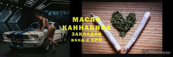 гашишное масло Аркадак