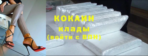 таблы Арсеньев
