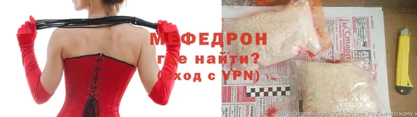 мефедрон Армянск
