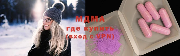 таблы Арсеньев