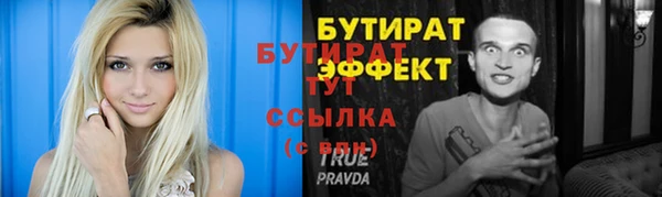 таблы Краснослободск