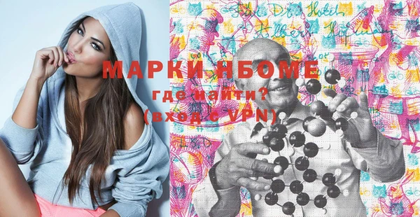 гашишное масло Аркадак
