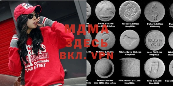 таблы Арсеньев