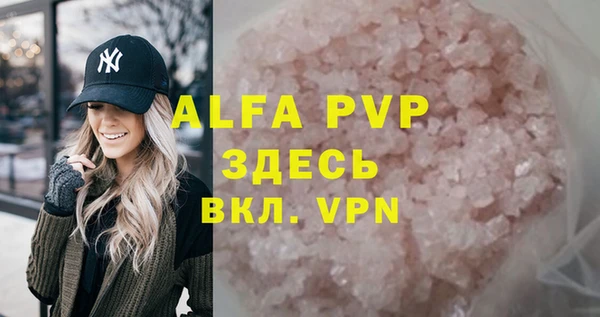 а пвп мука Алексеевка