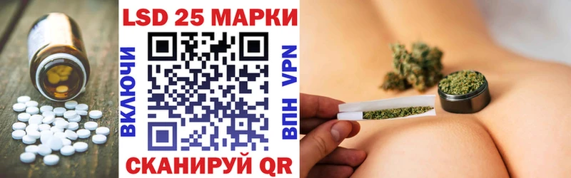 LSD-25 экстази кислота  магазин продажи наркотиков  Калининец 