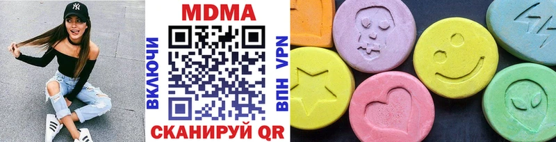 MDMA Molly Калининец
