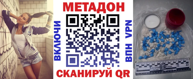 Метадон белоснежный  сколько стоит  Калининец 
