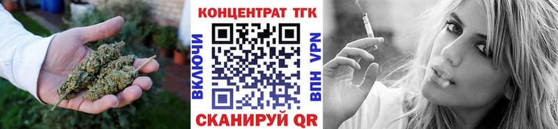 KRAKEN как зайти  Калининец  ТГК концентрат 